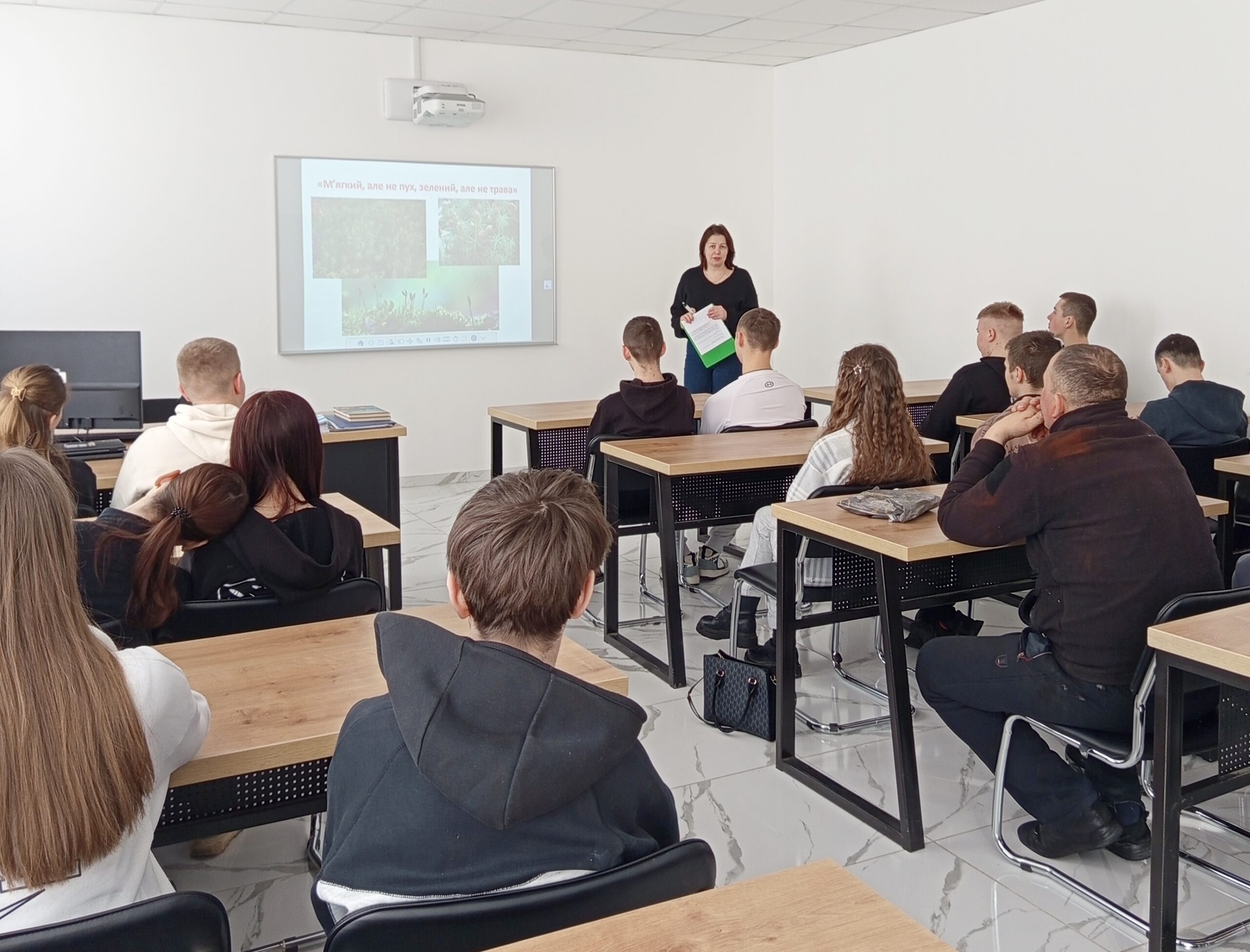 Виховна година