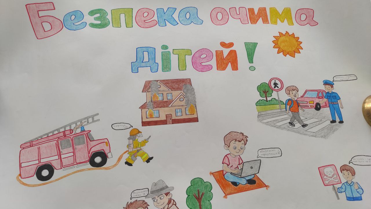 🎨 У світі охорони праці!