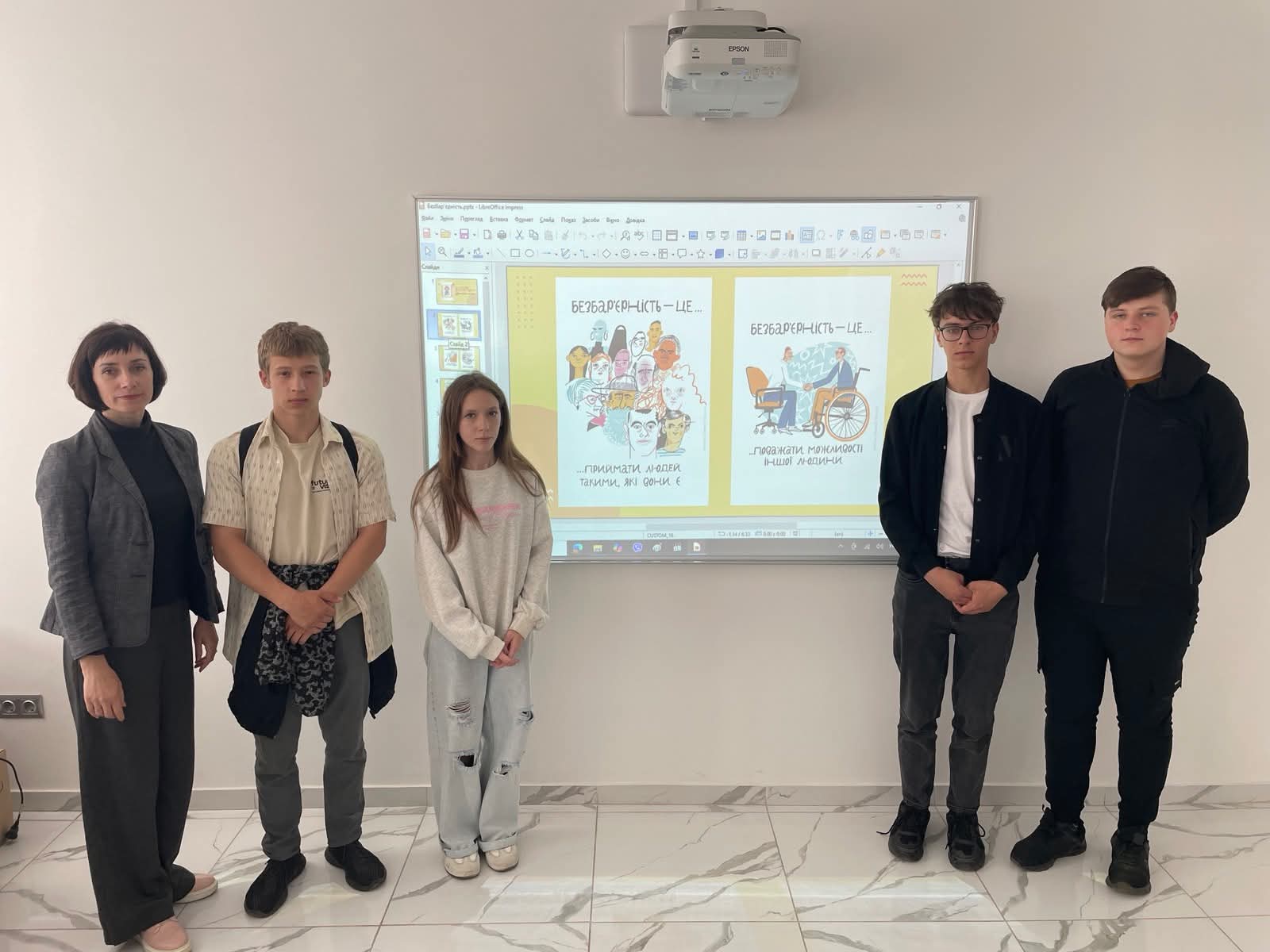 «Світ без бар’єрів — світ для всіх!» 🌍✨